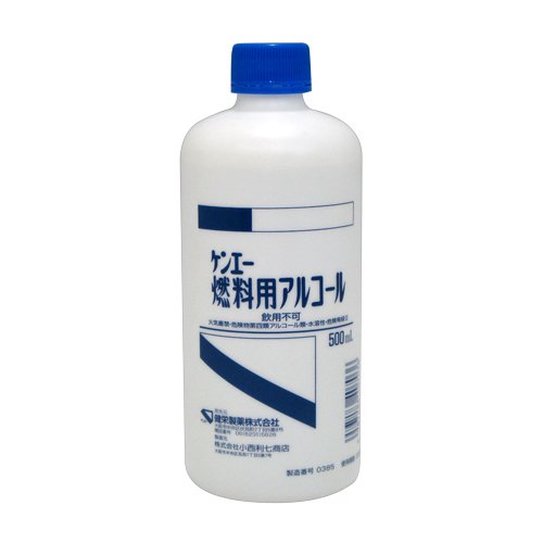 ケンエー燃料用アルコール 500ml