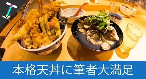 Featured image of post 【近鉄奈良】具沢山の天丼が楽しめる「天丼まきの」【グルメ】