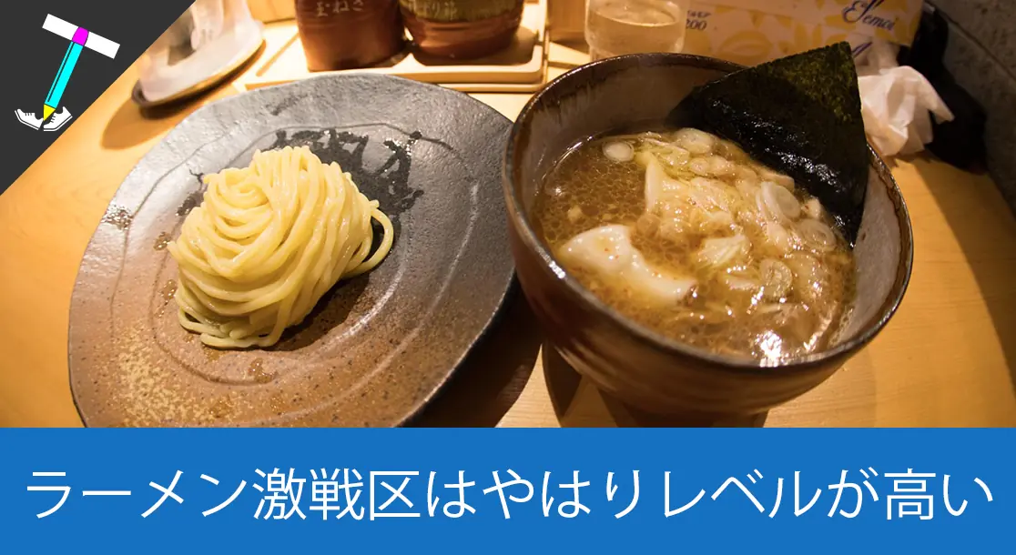 Featured image of post 【美味しいつけ麺定期】池袋北口にある「つけ麺屋 やすべえ」のこだわりつけ麺を堪能してきた