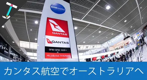 Featured image of post 登山禁止前のエアーズロックへ【オーストラリア旅行1日目】
