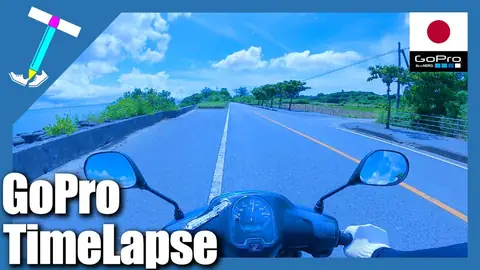 Featured image of post GoPro Heroで石垣島一周をタイムラプス撮影【バイク旅】