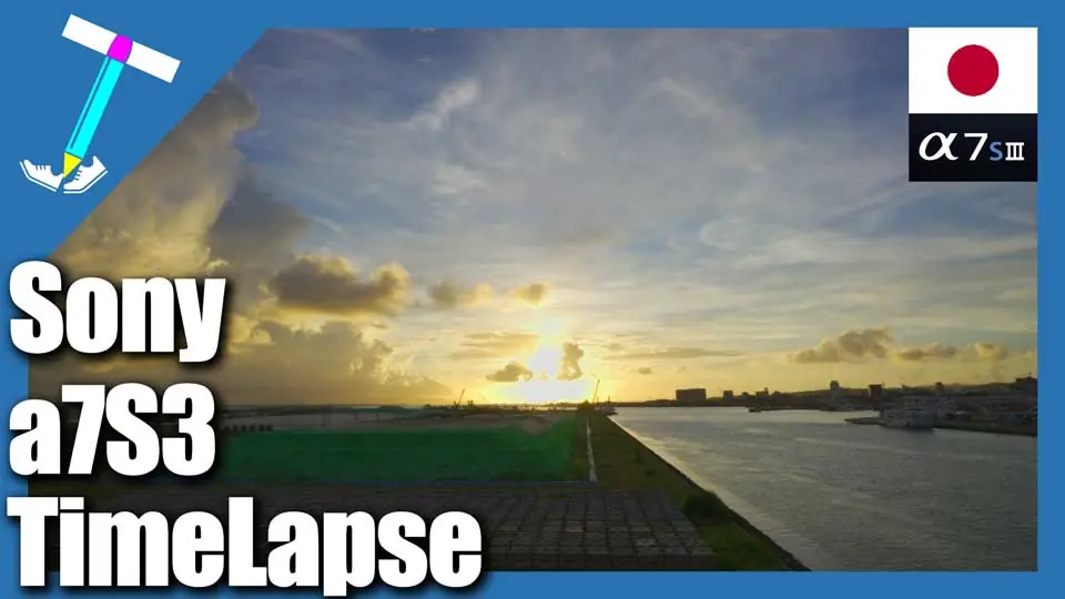 Featured image of post 【Sony a7s3 + FE 20mm F1.8 G SEL20F18G + Time Lapse】 沖縄 石垣島 サザンゲートブリッジ サンセットをタイムラプス撮影してみた
