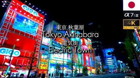 Featured image of post 東京・秋葉原電気街を歩き撮りしたバーチャル散歩【2022】