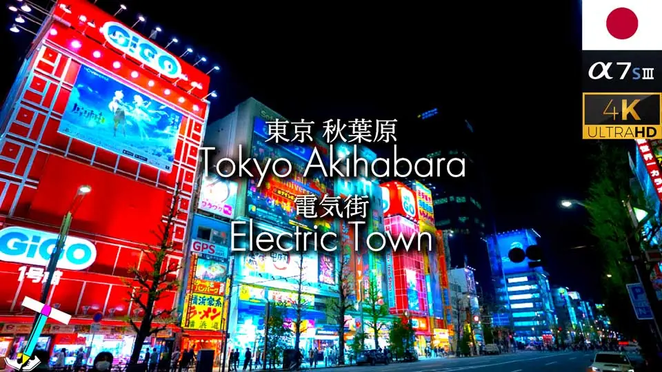 Featured image of post 【歩き撮り/Japan Virtual Night Walk】2022 東京 秋葉原 電気街 /Tokyo Akihabara Electric Anime Town【α7S3 | CRANE M3】