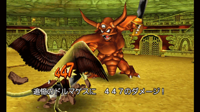 【3DS版DQ8魔改造モンスターバトルロード】裏ボス 地獄の帝王エスターク 追憶の回廊 ボスラッシュチャレンジ【ドラゴンクエスト8】